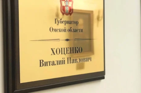 Интерьерный LED-экран в администрации Омской области — общий вид