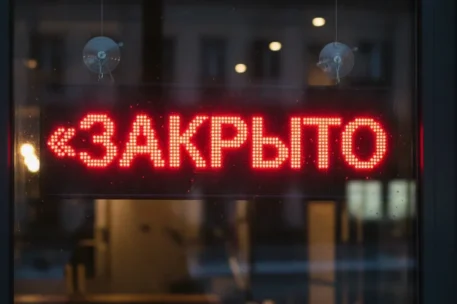 Светодиодные таблички «Закрыто»