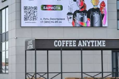 Уличный светодиодный экран на фасаде кофейни COFFEE ANYTIME