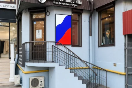 Вертикальный светодиодный экран на фасаде юридической компании