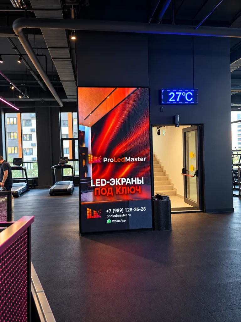 LED-экран в фитнес-клубе